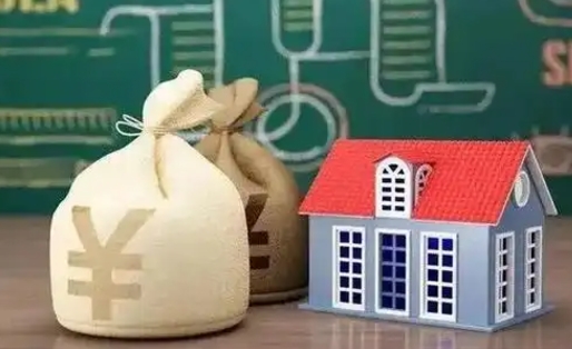 乐清济南公积金贷款怎么办理（乐清济南住房公积金贷款申请需要哪些条件）